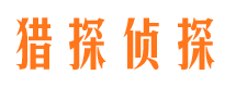 鹤岗出轨调查